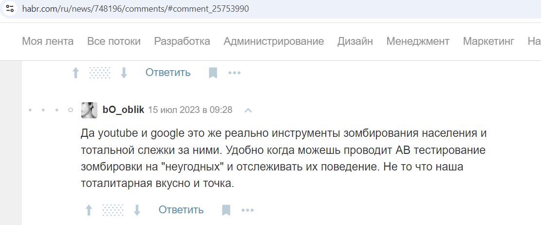 Chernev_Egor_001__SoR_051__-Habr.jpg
